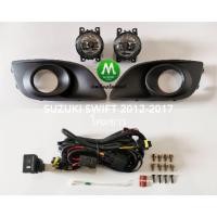 ราคา ไฟ​ตัด​หมอก​ ไฟ​สปอร์ตไลท์​ SUZUKI​ SWIFT​ 2012-2017​ / ซูซูกิ สวิฟ (1833162405)