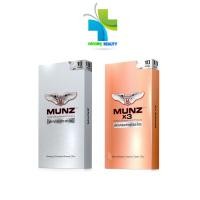 ราคา Munz,Munzx3 อาหารเสริมชาย มันส์ มันซ์ [10 เม็ด] ของแท้ 100% (3542814150)