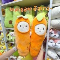ราคา Moshi Moshi พร้อมส่ง (สินค้าใหม่) ตุ๊กตาแครอท (1922018414)