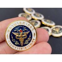ราคา เข็มกลัดพยาบาลศาสตร์ กระทรวงสาธารณสุข เข็มกลัดพยาบาล เข็มพยาบาล ชิ้นละ 45 บาท (4155318928)