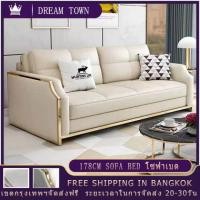 ราคา 沙发床2in1โซฟาที่ปรับเป็นเตียงได้ ขนาด2เมตรโซฟาเบด โซฟาสีขาว โซฟานำเข้า โซฟาพับได้ (3788540580)