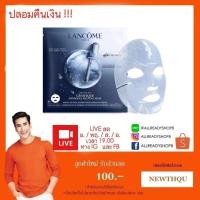 ราคา LANCOME Advanced Genifique Hydrogel Melting Mask 1 sheet ( ฉลากไทย exp. 2023 ) /P (4871208763)
