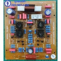 ราคา แผงวงจรขยายเสียง NPE KIT AMP(FET/MOSFET 450-550/8000B) ปริ้นแอมป์ (3457524529)