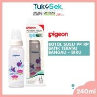 ราคา Pigeon Tukusek Pp ขวดนม Rp 240 มล. บาติกบาติก - สีฟ้า (4583107408)
