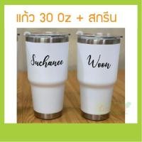 ราคา (จัดส่งฟรี)แก้วทรงเยติ แก้วเก็บความเย็น ความร้อน แก้ว 2 ชั้น + สกรีนโลโก้ หรือ สกรีนข้อความ (3426071477)