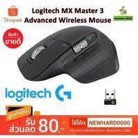 ราคา เมาส์ไร้สาย Logitech MX Master 3 Advanced Wireless Mouse - Graphite Warranty 1 - Y (4703648867)
