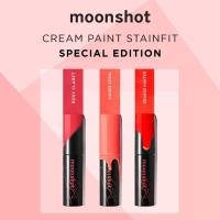 ราคา Moonshot cream paint stainfit special edition (5519649645)