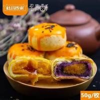 ราคา Crispy Snow Mei Niang ขนมขบเคี้ยวขนมขบเคี้ยวอาหารเช้าอาหารเช้าขนมหวานขนมหวานอาหารเช้า Dhalhou.My4.02 (3284462006)