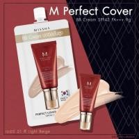 ราคา MISSHA M PERFECT COVER B.B. CREAM SPF 42 PA++ เบอร์ # 21 แบบซอง 9 กรัม (5683268040)