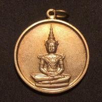 ราคา เหรียญที่ระลึกในการซ่อมบูรณะฉัตร วัดพระแก้ว (5755511633)