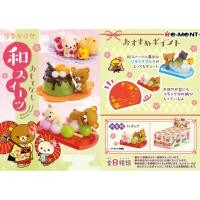 ราคา Rilakkuma OMOTENASHI นาฬิกาข้อมือสไตล์ญี่ปุ่น - Split (4985699432)