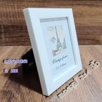 ราคา กรอบรูปขนาด 3*4นิ้ว กรอบโมเดิล กรอบรูป 3x4นิ้ว pictures frame กรอบรูปเล็ก (5055927776)