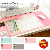 ราคา Desk Mat แผ่นรองเขียนจัดระเบียบโต๊ะทำงานขนาด 22.5 ซม. แผ่นรองเขียน แผ่นรองเมาส์ รุ่น Monthly Planner กันน้ำ (29693022)