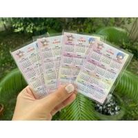 ราคา (พร้อมส่ง)ชุดปฏิทินน่ารักๆปี 2021 ในแผ่นมี 12 เดือน (ชุด 10 ใบ) (431336122)