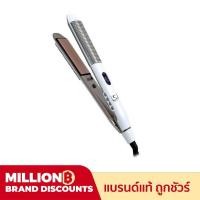 ราคา Lesasha เครื่องหนีบผม ถนอมเส้นผม Straight & Curl Glamour รุ่น LS1180 (รับประกัน 2 ปี kuron) ที่หนีบผม หนีบผม (480562351)