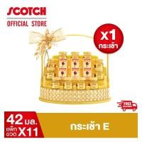 สก๊อต กระเช้าเครื่องดื่มรังนกแท้ รอเยล โกลด์ ไซลิทอล รุ่น E