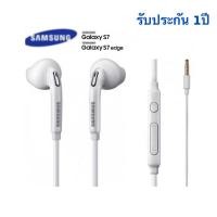 ราคา รับประกัน1ปี หูฟังใช้สำหรับซัมซุง Galaxy s6 s7 และ galaxy ทุกรุ่น small talk samsung galaxy (962088702)