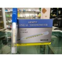 ราคา 1โหล ปรอทวัดไข้ Clinical Thermometer ( ที่วัดไข้ ) ปรอท ปรอทแก้ว วัดไข้ วัดอุณหภูมิร่างกาย (989931405)
