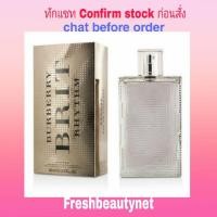 ราคา BURBERRY Brit Rhythm Floral Eau De Toilette SpraySize: 90ml/3oz (1752165494)