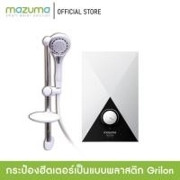 ราคา Mazuma เครื่องทำน้ำอุ่น รุ่น Diamond 3500 วัตต์ / 4500 วัตต์ (2302871163)