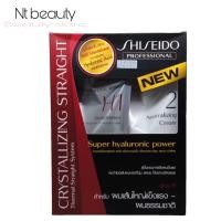 ราคา Shiseido ยายืดผม ใหญ่ ชิเชโด้ ครีมยืดผม ยืดชิเชโด้ น้ำยายืดผมชิเชโด้ ยายืดผมชิเซโด้ ครีมยืดผม shiseido ครีมยืดผมชิเชโด้ (1455111209)