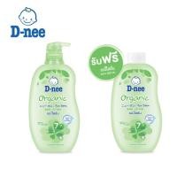 ราคา D-nee ดีนี่ เพียว เบบี้โลชั่น ออร์แกนิค 380 มล. แถมฟรี 300 มล. (1982113470)