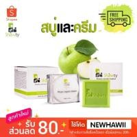 ราคา Shawty สบู่+ครีมBeauty bright skin (1176583185)