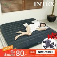ราคา Livingmall intex รุ่นใหม่ ที่นอนเป่าลม 6 ฟุต / 4.5 ฟุต / 3.5 ฟุต พร้อมปั๊มลมไฟฟ้า ใช้ได้ทั้งรถและบ้าน (1984556532)
