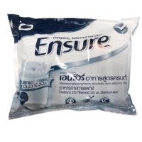 ราคา Ensure เอนชัวร์ วนิลา 2400g ชนิดถุง แบบผง (1460056532)