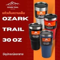 ราคา แก้วเก็บความเย็น แก้ว ozark trail แก้วเก็บอุณหภูมิ แก้วเก็บเย็น ขนาด 30 Oz. แก้ว ozark trail ของแท้ 100% แก้วสูญญากาศ (809233777)