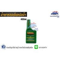ราคา น้ำยาหล่อเย็นหม้อน้ำ / น้ำยาเติมหม้อน้ำ ขนาด 400 มิลลิลิตร(ML.) ยี่ห้อ VIGO (1461457543)