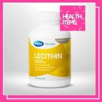 ราคา Mega Lecithin 1200 mg ‼️เมก้า เลซิติน ขนาด 100 เม็ด (1204786707)