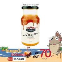 ราคา พร้อมส่งไม่ต้องรอน้ำผึ้ง แยม ผึ้งป่า น้ำหวานดอกมะพร้าว เกรดบริสุทธิ์ ใช้ไม้พยอมแบบโบราณแทนสารกันบูด แหล่งปลูกท่าคา น (2944609683)