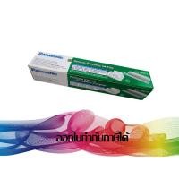 ราคา PANASONIC KX-FA57E Film Fax (ORIGINAL) (1276512023)