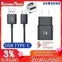 ราคา สายชาร์จ Samsung Type-C S8 แท้100% หัวชาร์จ ชาร์จเร็ว สายชาร์จ หัวชาร์จซัมซุง สายชาร์จ Android Fast Charge (2474401682)