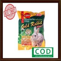 ราคา อาหารกระต่าย gold rabbit 1kg. (1817988744)