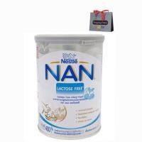 ราคา [ทักแชท รับโค้ดส่วนลด] NAN AL 110 Lactose Free ขนาด 400 กรัม (1791609115)