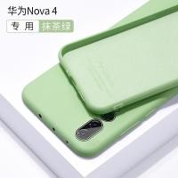 ราคา Huawei Nova3 Nova3i Nova4 Nova5 Nova5i Nova5pro Honor20 pro Liquid Silicone Phone Casing Case (2393944454)