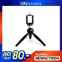 ราคา ถูกที่สุดใน Shopee Tripod Yunteng XH-HX-228 ขาตั้งมือถือ ขาตั้งกล้อง ขาตั้ง GOPRO (2447039676)