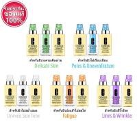 ราคา แท้ [ Clinique iD : Dramatically Different Hydrating Set 10ml+115ml ] KING POWER (2504189587)