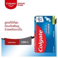 ราคา Colgate คอลเกต รสยอดนิยม 150 กรัม แพ็ค 3 หลอด ช่วยป้องกันฟันผุ (ยาสีฟัน) (2854530874)