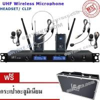 ราคา ❤Mynke❤ ❤ส่งฟรี❤เสียงดีมากUHF ไมโครโฟนไร้สาย ไมค์ลอยคู่ หนีบปกเสื้อ/คาดศรีษะ Bodypack HEADSET /CLIP WIRELESS Microphone (2295614526)