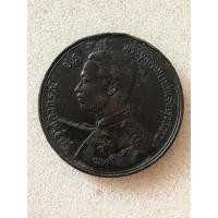 ราคา เหรียญหนึ่งเซี่ยว ร.ศ.122 (เศียรตรง) (2604014202)