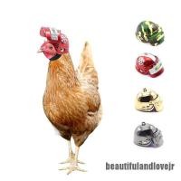 ราคา [Beautifulandlovejr 0617] หมวกกันน็อคป้องกันแสงแดดของเล่นสําหรับสัตว์เลี้ยง (3492108965)