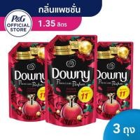ราคา Downy® น้ำยาปรับผ้านุ่ม ดาวน์นี่ แพชชั่น Parfum Collection 1.35ลิตร X3 p&g (2449838383)