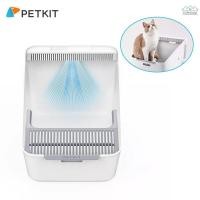 ราคา Petkit กระทะทําความสะอาดห้องน้ําอัตโนมัติสําหรับแมว (3984110447)
