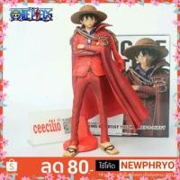ราคา (ถูกมาก) โมเดลวันพีช โมเดลลูฟี่ one piece ลิมิตเต็ท 20 ปี ตัวใหญ่ ฟิกเกอร์วันพีช สวยเท่มากก (3305137886)