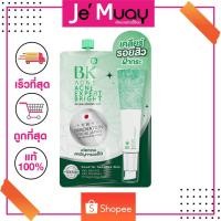ราคา BK ACNE Expert Bright ครีมทาฝ้า ลดรอยสิวกระ ยกกล่อง 6 ซอง X 4g (2537030204)