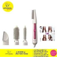 ราคา แปรงแต่งผมPanasonic รุ่น EH-KE46 VP ***สินค้าพร้อมส่งคะ*** (2211301768)
