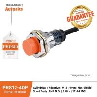 ราคา เซนเซอร์อัตโนมัติ Prs12-4Dp (2943618160)